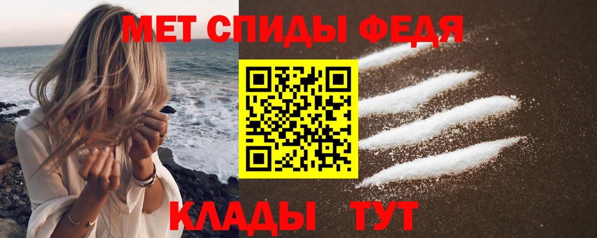 АМФ  Амфетамин Розовый  блэк спрут ТОР  Вход с VPN  Нижневартовск  Амфетамин 