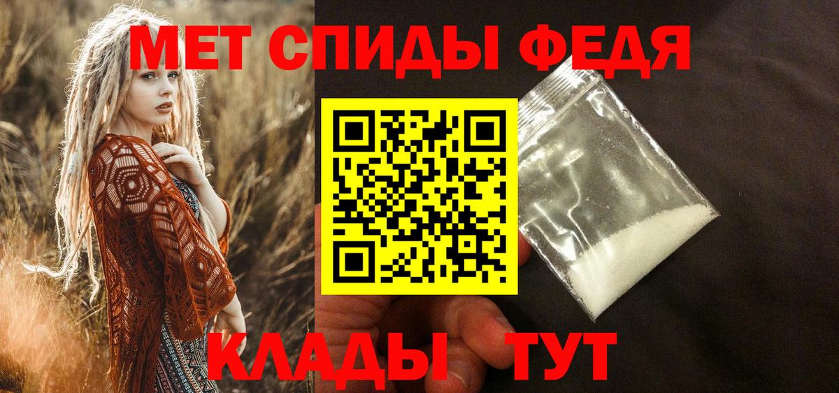 АМФ Розовый Нижневартовск
