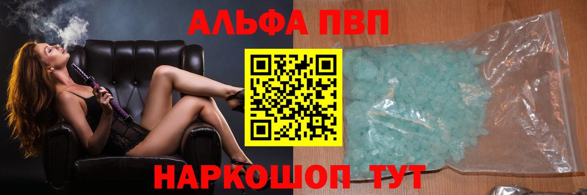 A PVP СК Нижневартовск