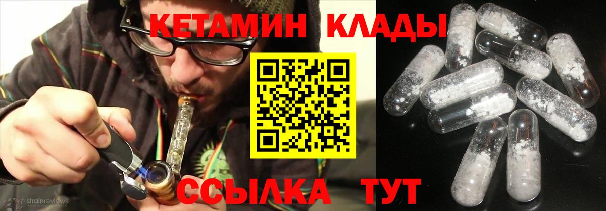Нижневартовск  Кетамин ketamine  omg онион  КЕТАМИН VHQ  Вход с VPN 