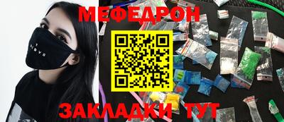 бутират Донской