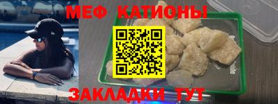 mix Донецк