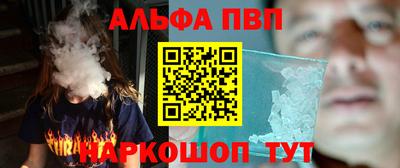 метамфетамин Среднеуральск