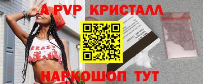 бошки Дубна