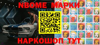 бошки Дубна