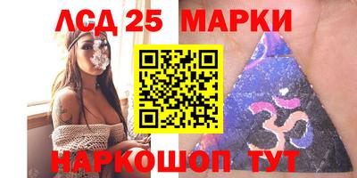 бутират Донской