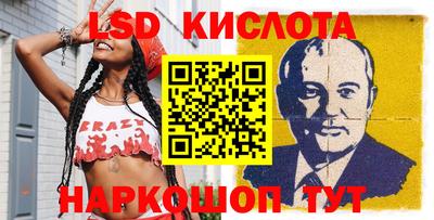 бутират Донской