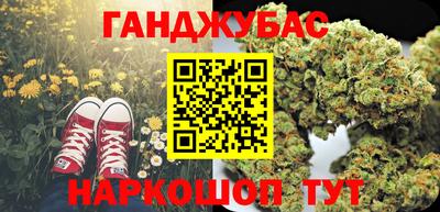 бутират Донской