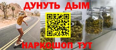 бутират Донской