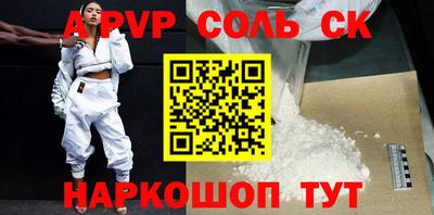 mix Донецк