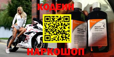 mix Донецк