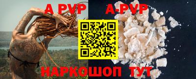 бутират Донской