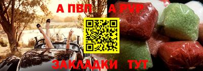 mix Донецк
