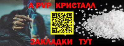 бутират Донской