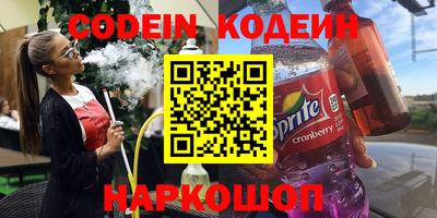 mix Донецк