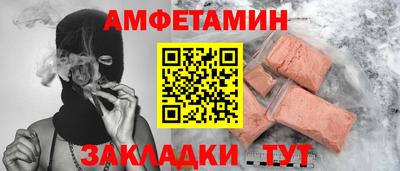mix Донецк