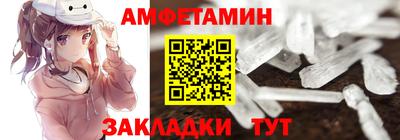 mix Донецк