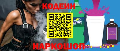 бутират Донской