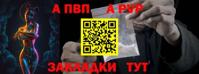 mix Донецк