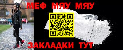 mix Донецк