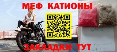mix Донецк