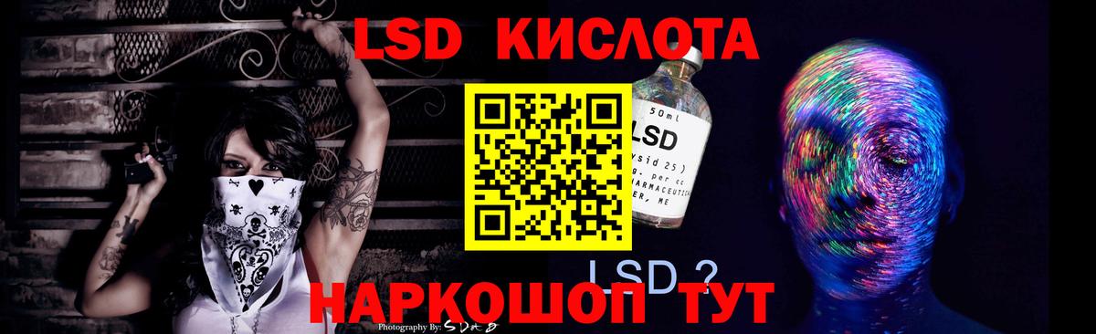 МЕГА вход  LSD-25 экстази ecstasy  Лсд 25 экстази  ЛСД экстази кислота  Вход с VPN  Нижневартовск 