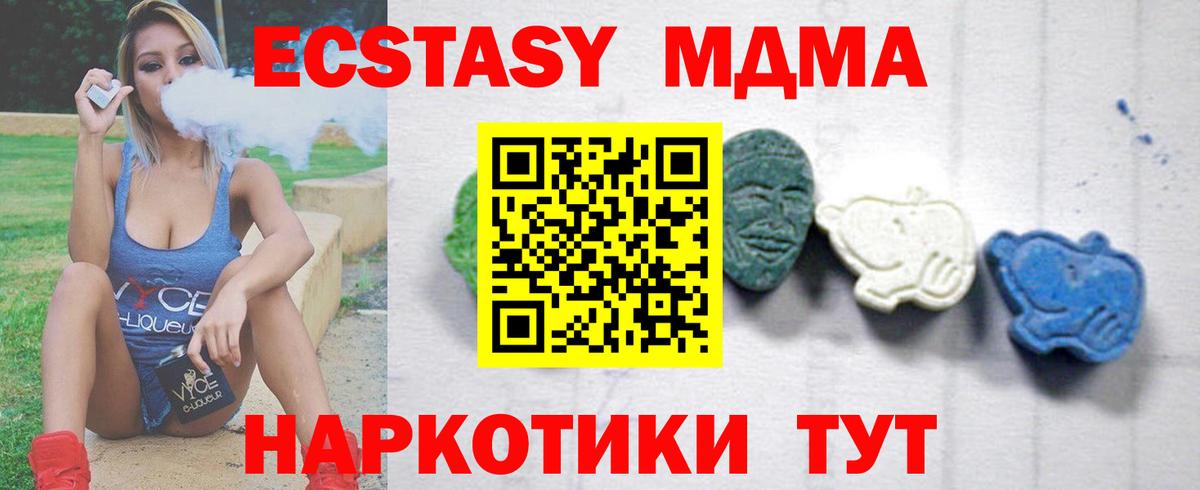 МЕФ   Нижневартовск  КОКАИН  Марихуана  Меф МЯУ МЯУ  Амфетамин   Гашиш  Каннабис  Вход с VPN  ГАШИШ 