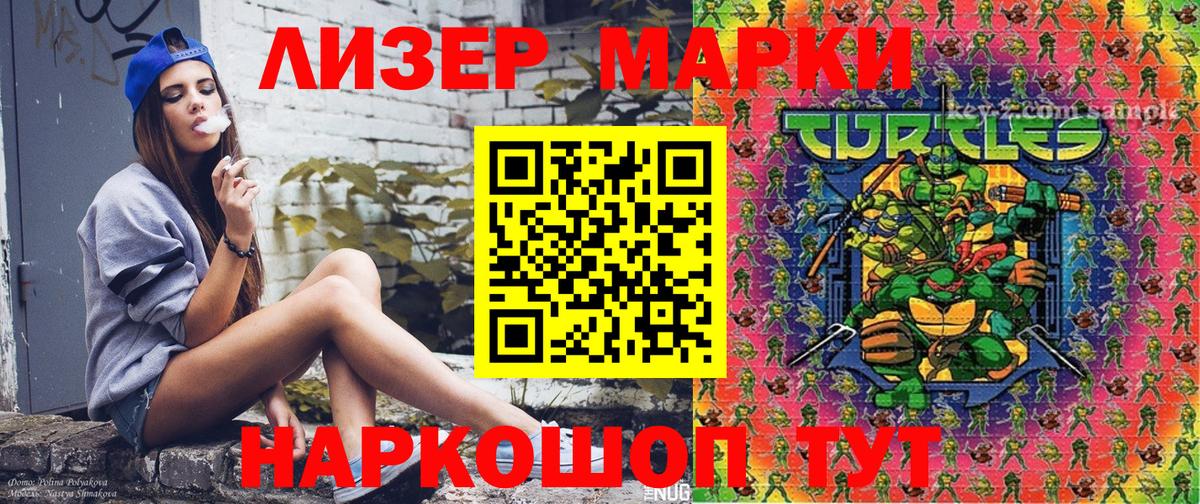 Нижневартовск  Марки N-bome 1,8мг  Марки N-bome 1,8мг  закладки  Вход с VPN 