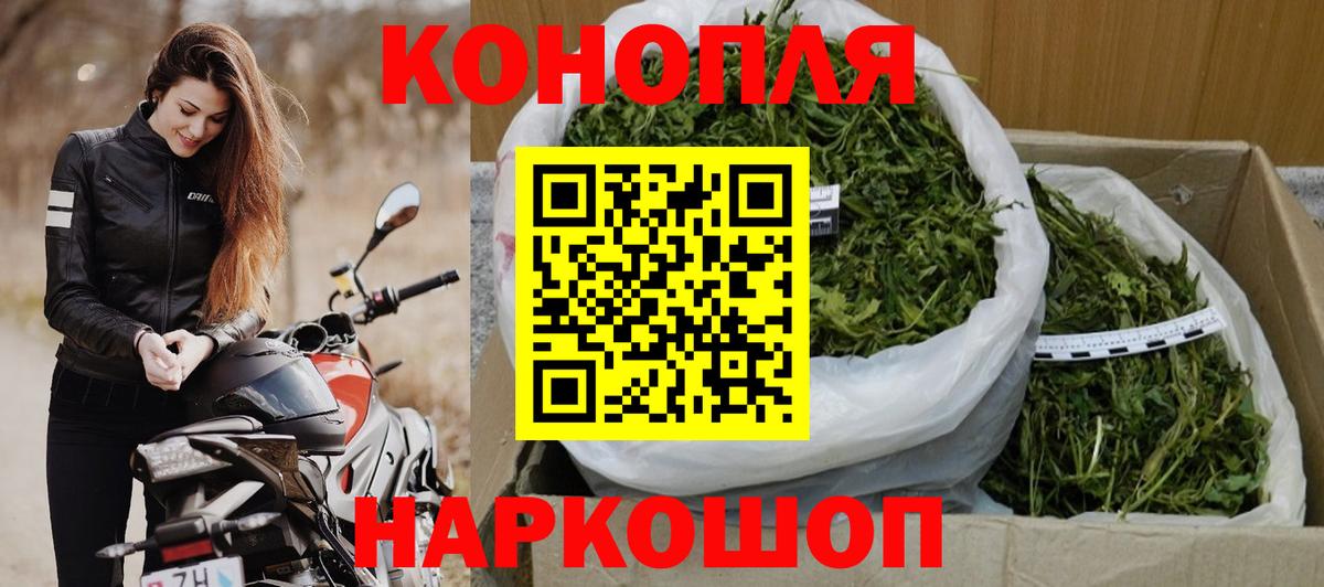 Марихуана планчик  Бошки марихуана OG Kush  Конопля Ganja  Конопля гибрид  Вход с VPN  Нижневартовск 